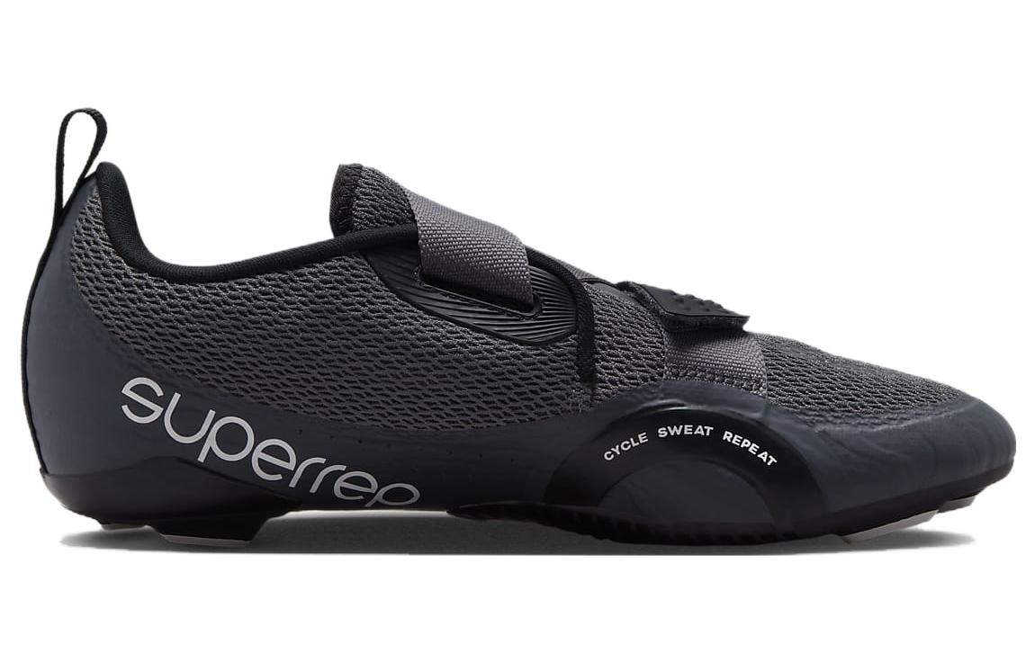 Nike SuperRep Cycle 2 Next Nature Indoor Cycling Shoes 'Iron Grey Phantom'