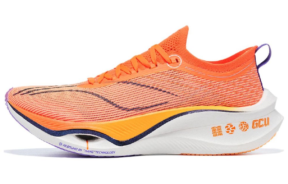 LINING Feidian Ultra 3.0 'Neon Orange White'