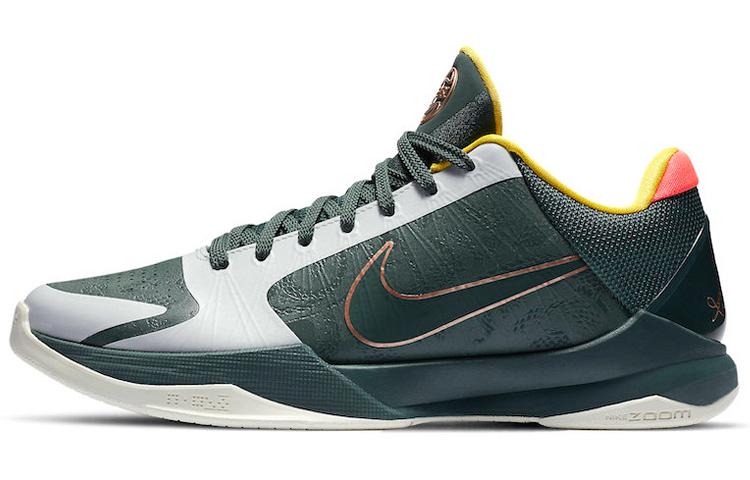 Nike Kobe 5 Protro Eybl Girls 2020