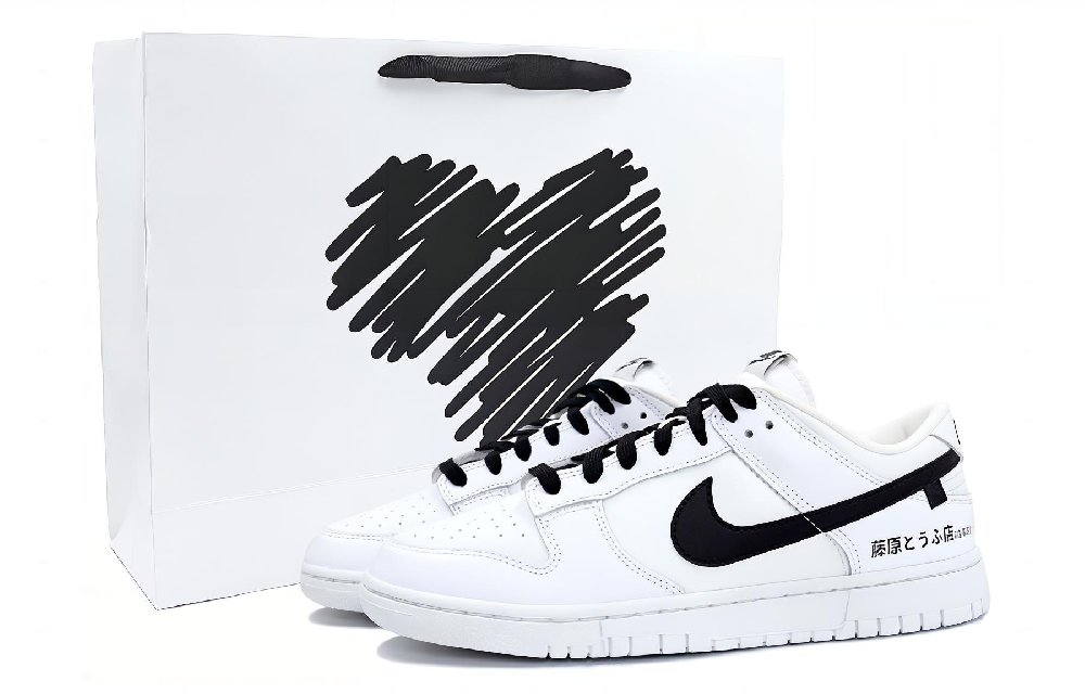 Nike Dunk Skateboard Shoes Men's Low Top Black/White