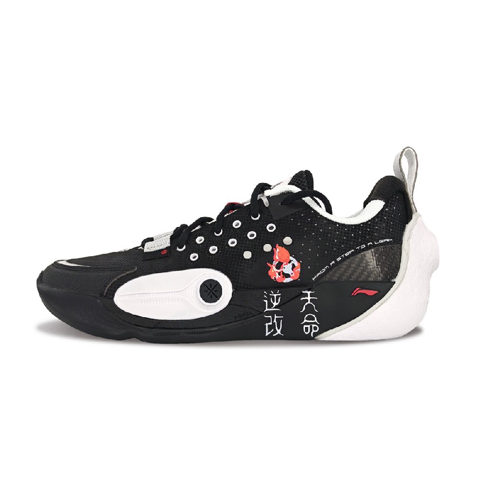 LiNing Full City 13 Cushioned Slip-Resistant Abrasion-Resistant Low-Top Basketball Shoes Men's Black White Red
