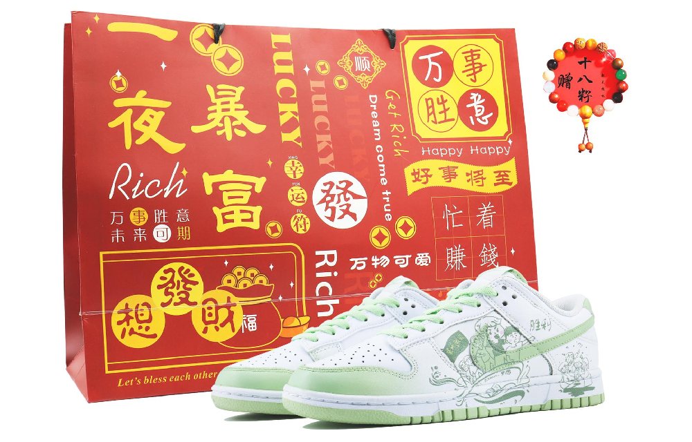 Nike Dunk Pass Every Exam SDS Low-Top Skateboard Shoes Men's White Green