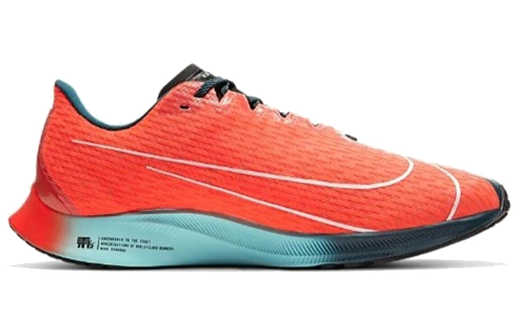 Nike Air Zoom Rival Fly 2 'Ekiden Zoom Pack'