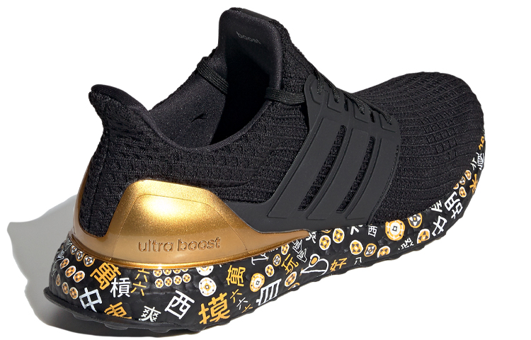 Adidas Ultra Boost Marathon Mahjong купить в интернет-магазине Yoocart с быстрой доставкой по России.