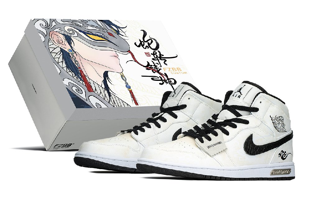 Jordan Air Jordan 1 Anti-Slip Wear-Resistant Mid-Top Vintage Basketball Shoes Men's Black Beige