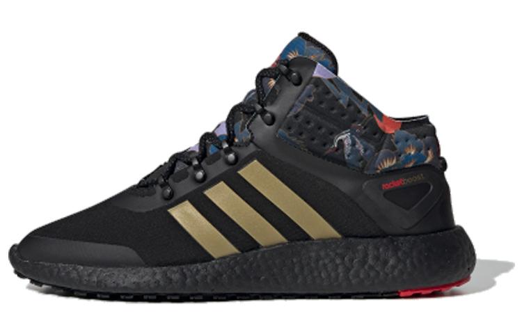Adidas RocketBoost Mid Fw