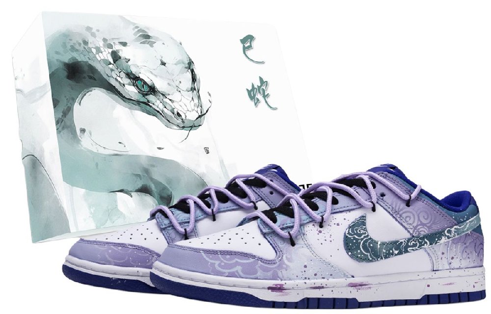 Nike Dunk Cushioning Low Top Skateboard Shoes Men's Purple