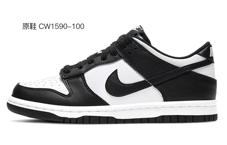 Nike Dunk Low Top Skateboard Shoes GS White Red купить в интернет-магазине Yoocart с быстрой доставкой по России.