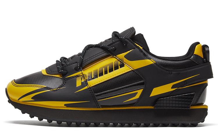 PUMA Central Saint Martins X Mile Rider 'For The Love Of Water' Women's