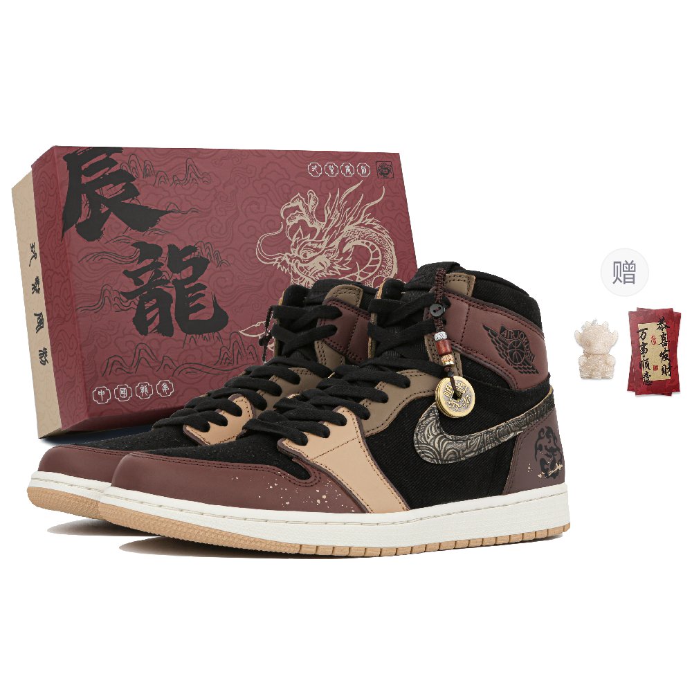 Jordan Air Jordan 1 High-Top Vintage Basketball Shoes Unisex Black Umber