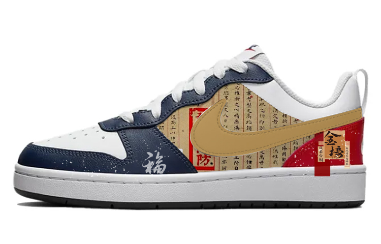 Nike Court Borough Skateboard Shoes Women's Low-Top White/Gold