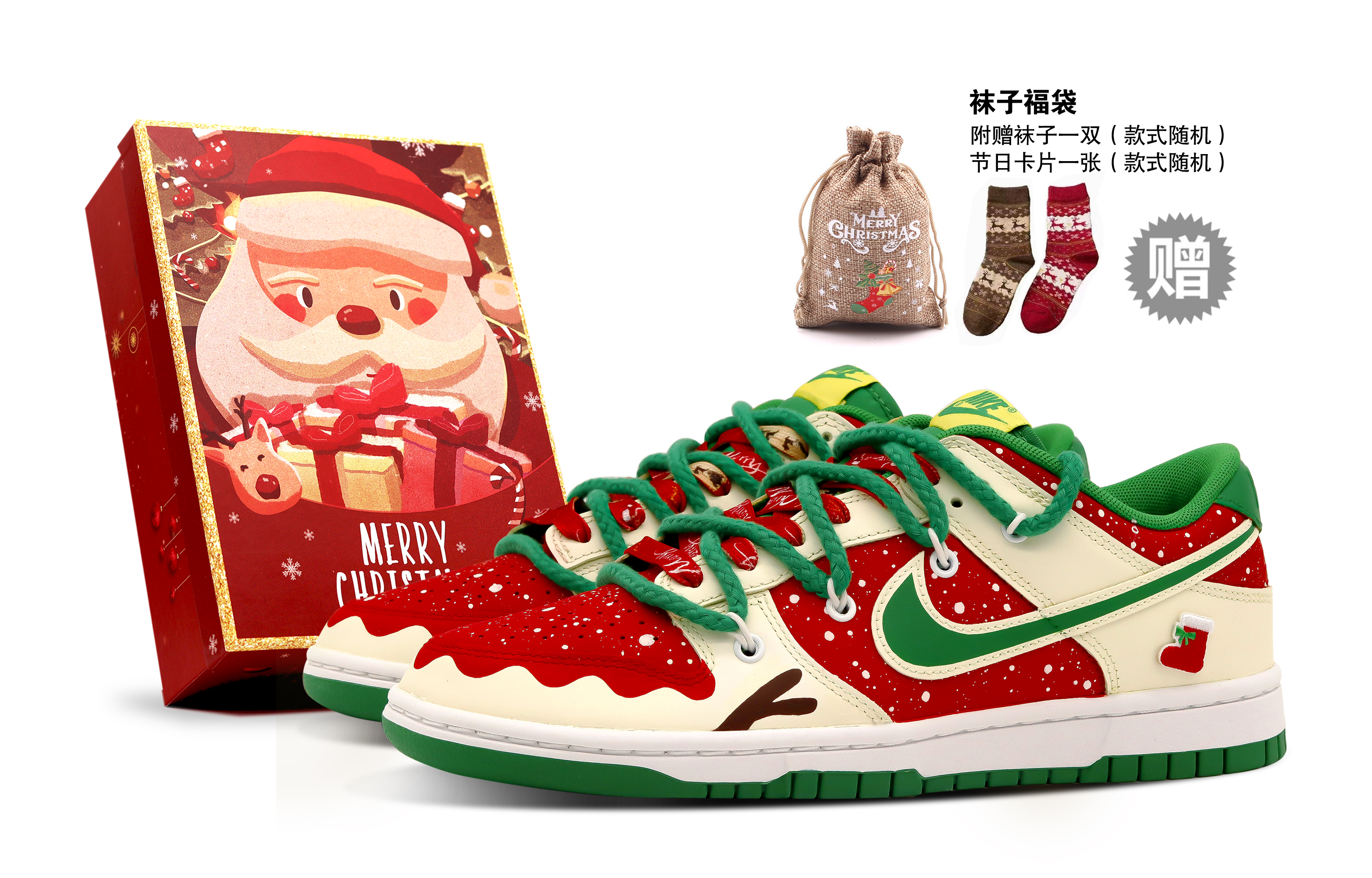 Nike Dunk Skateboard Shoes Men's Low top Red Green