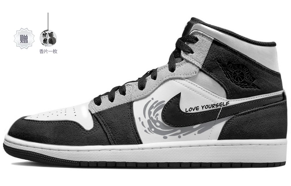 Jordan Air Jordan 1 High-Top Vintage Basketball Shoes Men's Black White