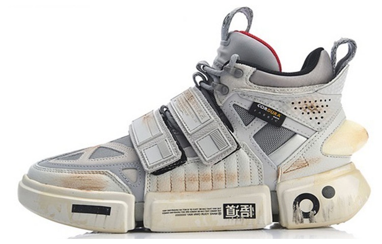LiNing Essence ACE Vintage Basketball Shoes Men's High Top Gray