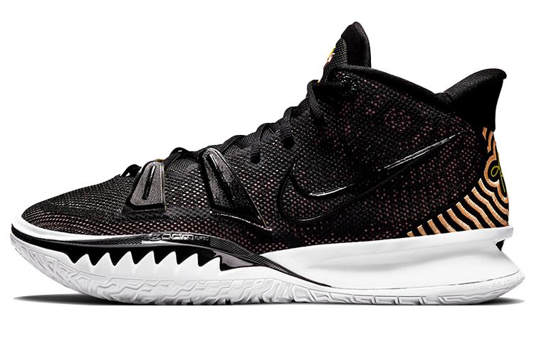 Nike Kyrie 7 EP 'Ripple Effect'