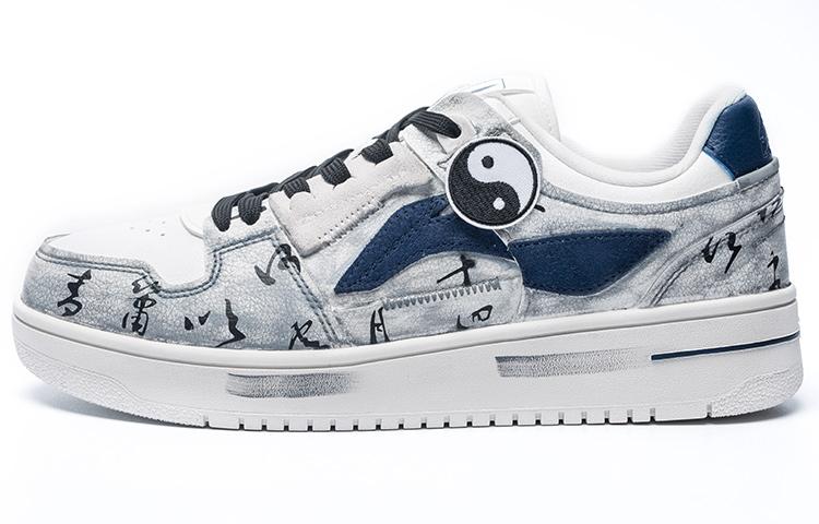 LiNing Tianji Series Anti-Slip And Wear-Resistant Lightweight Balance Low-Top Skateboard Shoes Men's White Blue