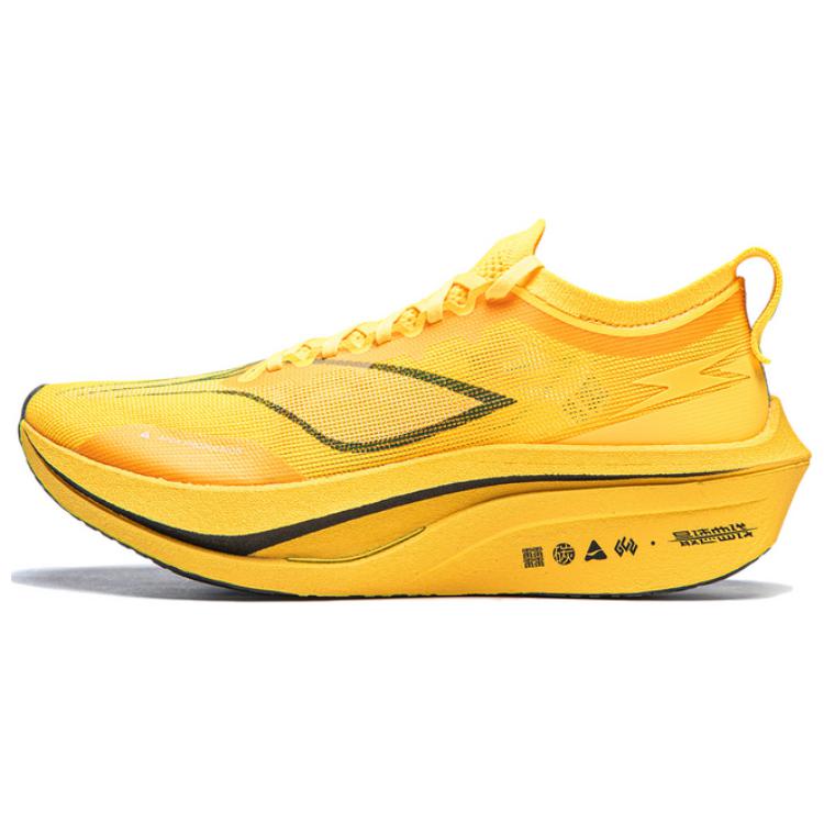 LINING Feidian 4 Elite Running Shoes Unisex Low-Top Neon Mango Yellow