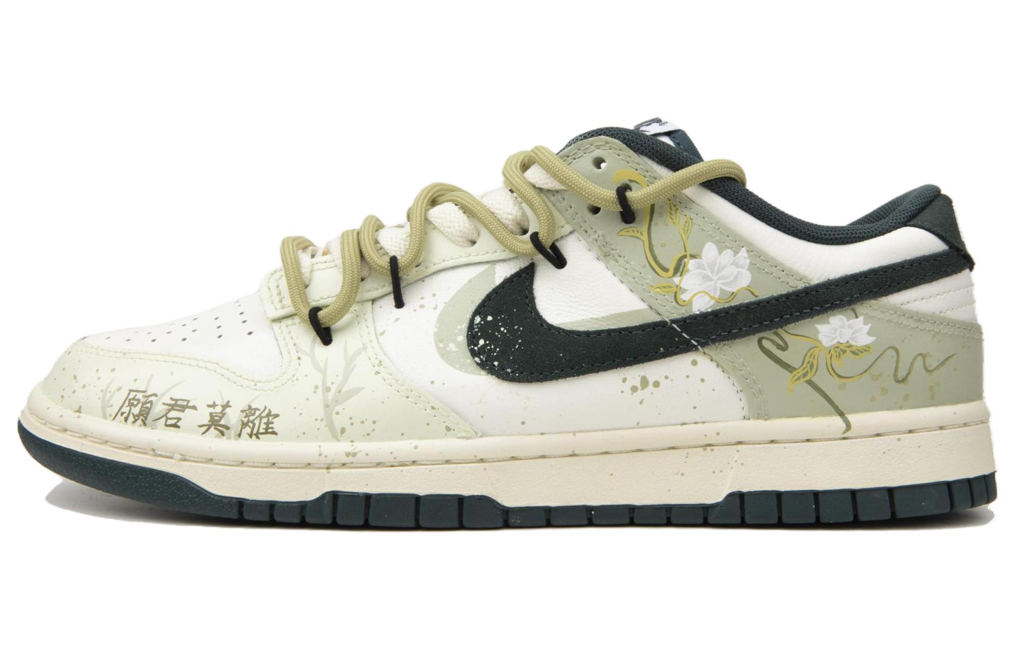 Nike Dunk Summer Jasmine May You Not Part Slip-Resistant Cushioning Low-Top Skateboard Shoes Unisex White Green