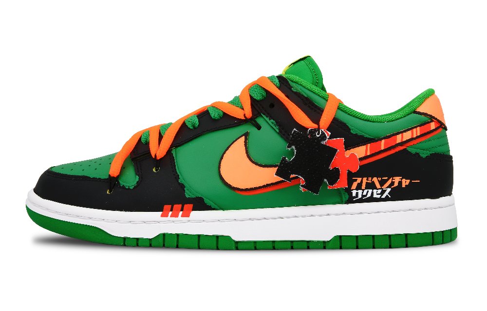 Nike Dunk Low Low-Top Skateboard Shoes Men's Green