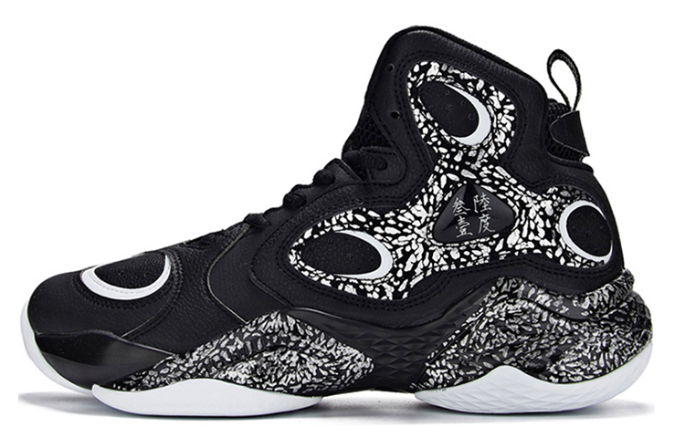 361° Basketball Shoes Men High Top Obsidian Black