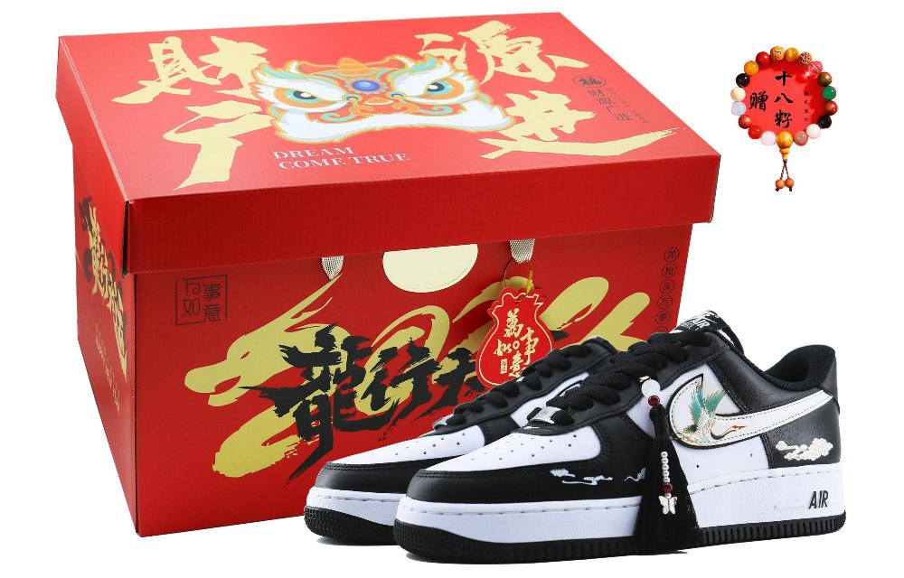 Nike Air Force 1 Crane's Echo In The Nine Marshes 1 SDS Low Top Skateboard Shoes Unisex Black White