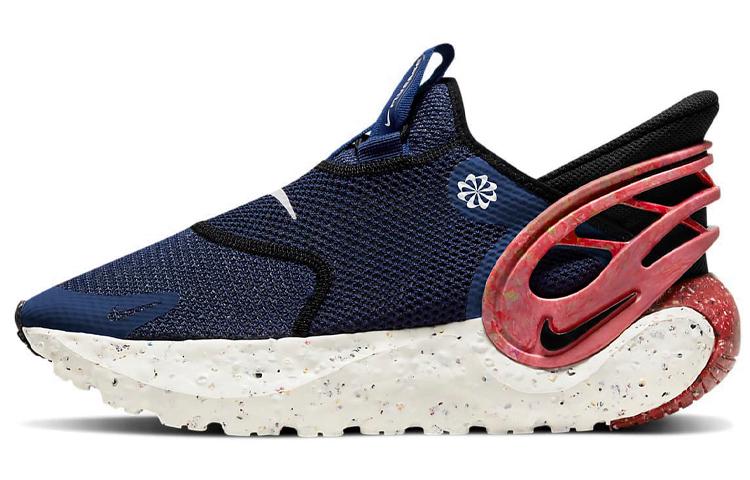 Nike Glide FlyEase Premium Blue Void