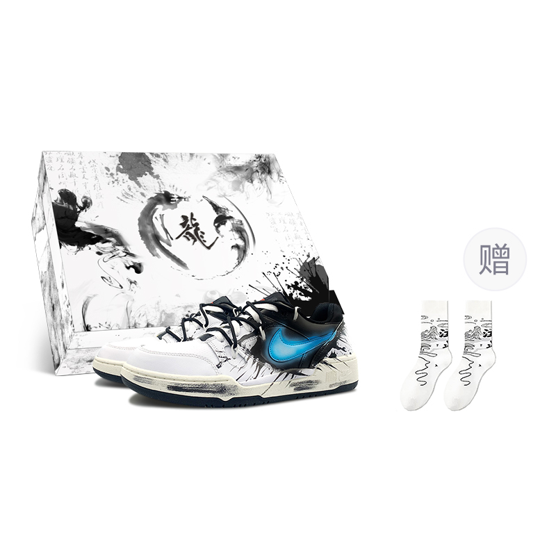 Nike Full Force Low Top Skateboard Shoes Men's Black White Blue