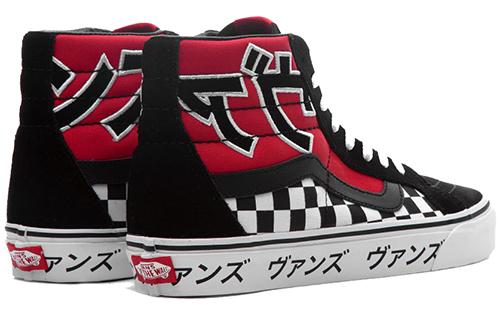 Vans SK8 Hi Reissue Japanese Type купить в интернет-магазине Yoocart с быстрой доставкой по России.