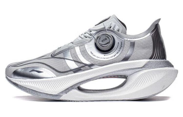 LiNing Shadow 2.0 Abrasion Resistant Low top Nitrogen Technology Running Shoes Unisex Gray