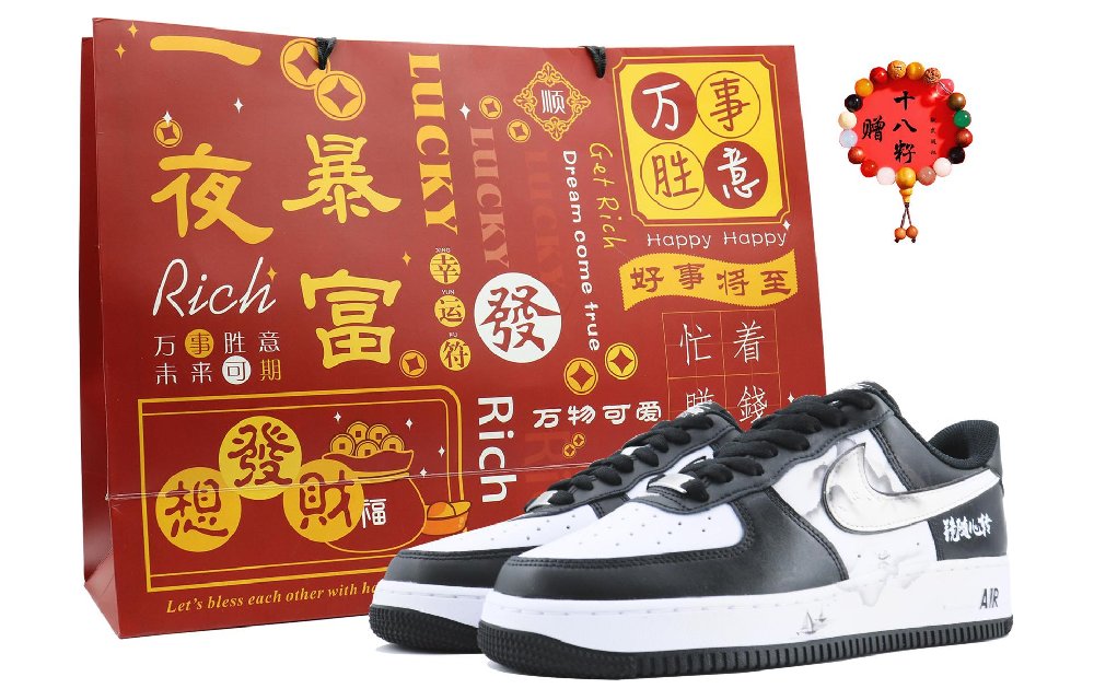 Nike Air Force 1 Low Lens World 2 SDS Low Top Skateboard Shoes Unisex Black White