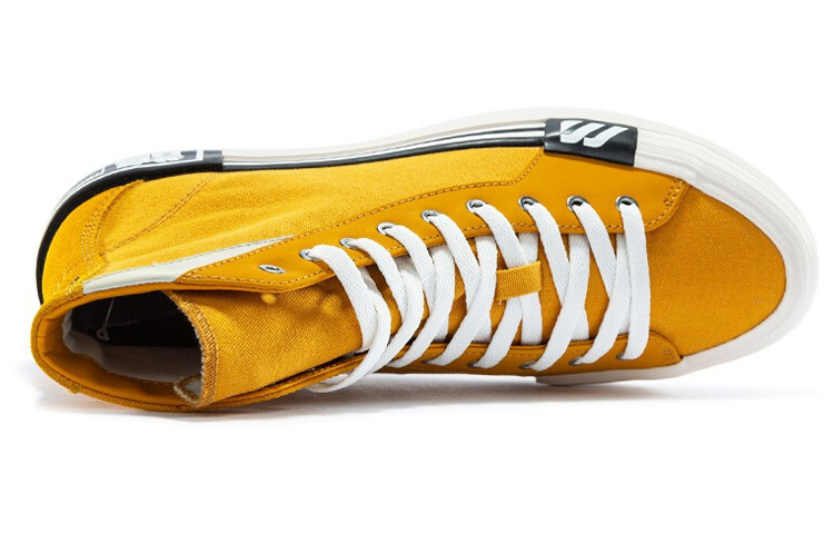Mizuno Court S Yellow