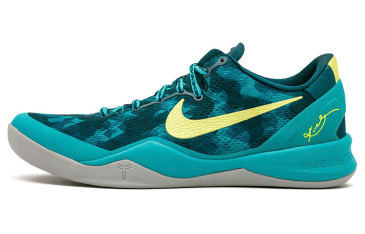 Nike Kobe 8 System+ 'Dk Atmc Tl'