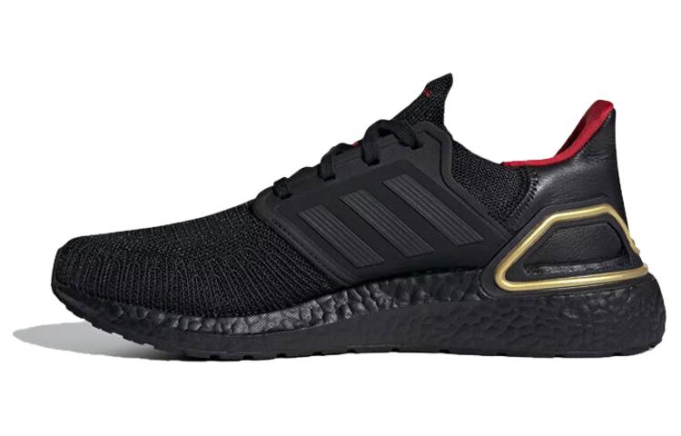 Adidas UltraBoost 20 'Year Of The Dragon'