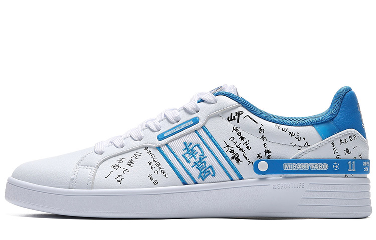 361° Skateboard Shoes Men's White Blue