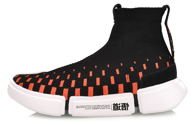 LiNing Breathable, Lightweight Coverage High Top Vintage Basketball Shoes Men's Black White Red