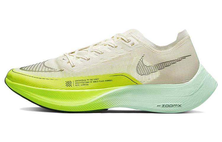 Nike ZoomX Vaporfly Next% 2 'Ekiden ZoomX Pack Brown'