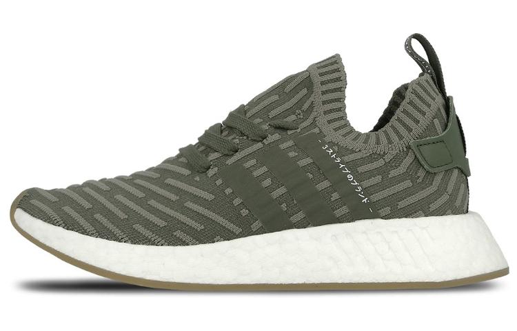 Adidas Nmd R2 Sargent Major Women's