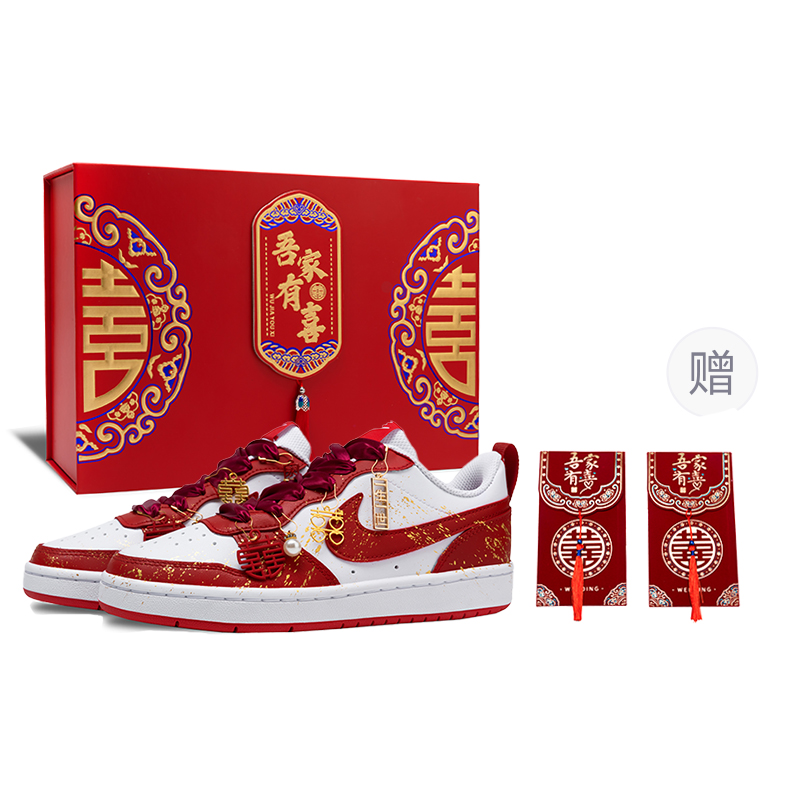 Nike Court Borough 2 Low Top Skateboard Shoes Women's Red