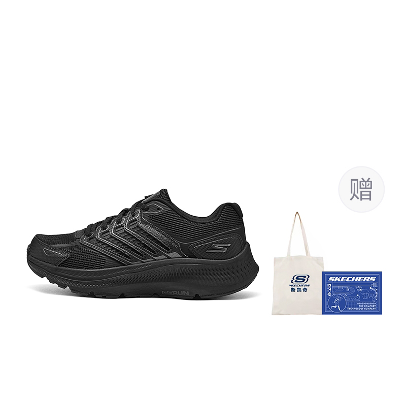 Skechers WOMEN'S GO Series Cushioning Support Rebound Low-Top Casual Running Shoes Women's Black