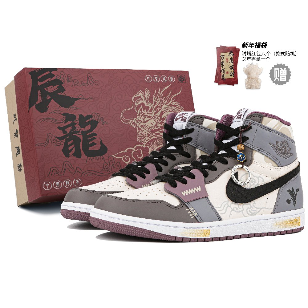 Jordan Air Jordan 1 High Top Vintage Basketball Shoes Men's White Gray