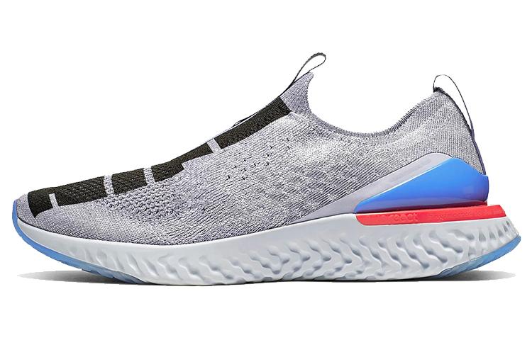 Nike Epic Phantom React Flyknit Just Do It Indigo Fog