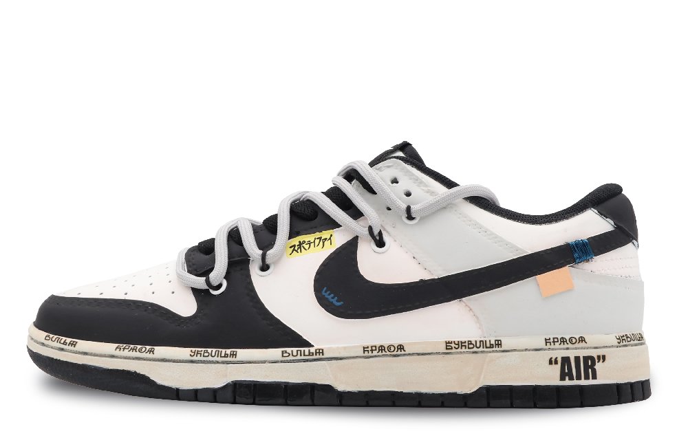 Nike Dunk Low Low-Top Skateboard Shoes GS Black