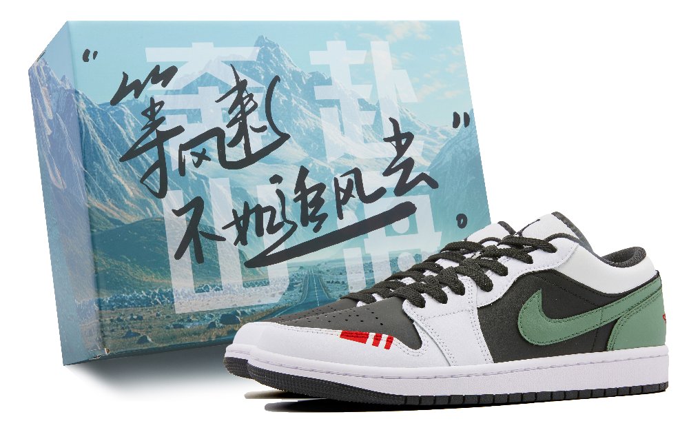 Jordan Air Jordan 1 Low Cushioned Slip-Resistant Low-Top Vintage Basketball Shoes Men's White Green
