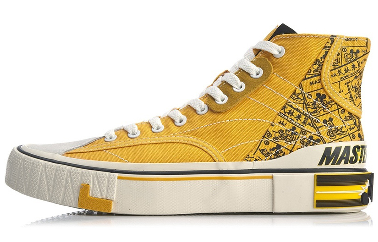 LiNing Wave Gongfu Rice Cake Anti-Slip And Wear-Resistant Lightweight High-Top Skateboard Shoes Yellow