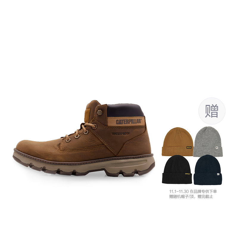 CAT Short Outdoor Boots Men's Brown