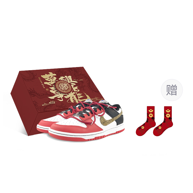 Nike Dunk Low Low-Top Skateboard Shoes GS Black White Red Gold