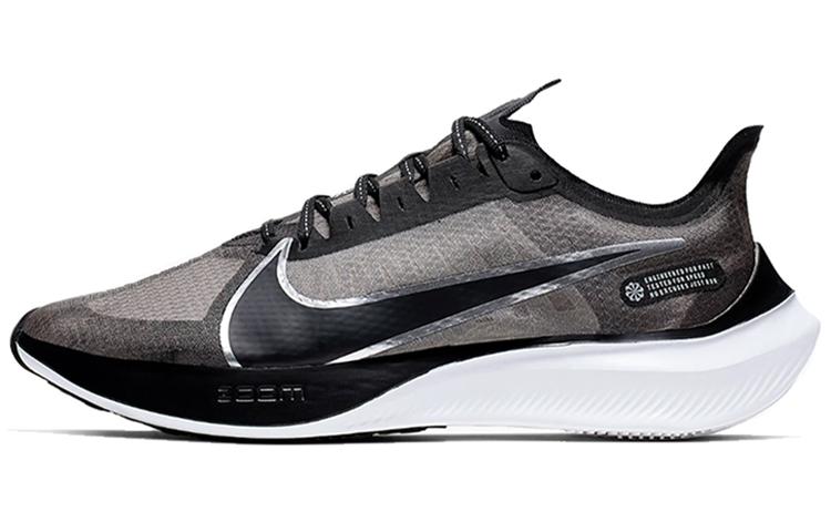 Nike Zoom Gravity Black Metallic Silver