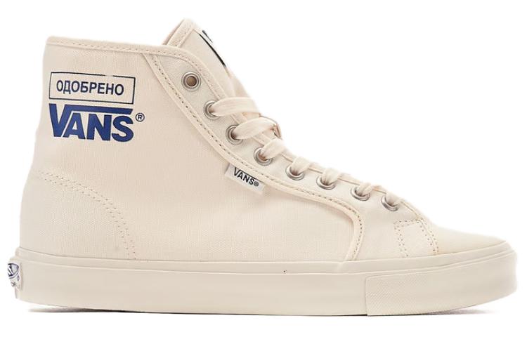 TTSWTRS x Vans Vault Cushioning Abrasion Resistant Lightweight High top Skateboard Shoes Unisex Beige