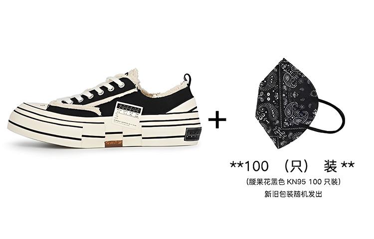VESSEL G.O.P. Lows Low-Top Skateboard Shoes Unisex Black Paisley KN95 Face Masks 100-Pack Set
