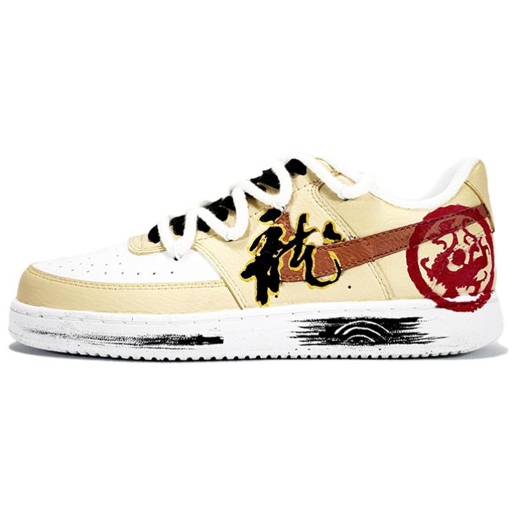 Nike Court Vision 1 Dragon Heir Abrasion Resistant Low Top Skateboard Shoes Unisex Yellow